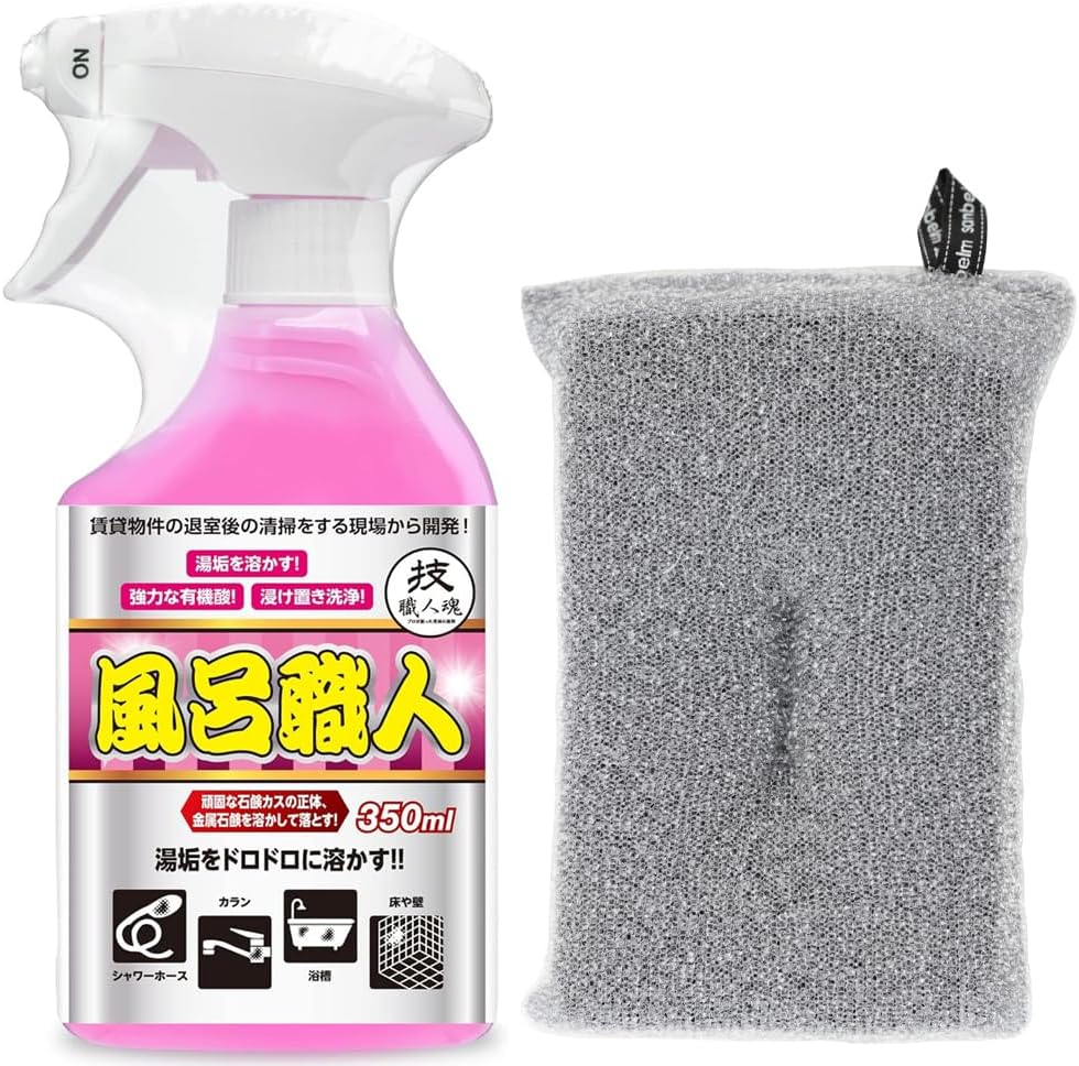 Bath Cleaner, Bath Artisan (16.9 fl oz (500 ml), Bath Sponge (3.9 x 6.3 inches (10 x 16 cm), Thickness 1.4 inches (3.5 cm), Set, Stubborn, Bath, Dirt, Water Scale, Cleaner, Cleaning Agent