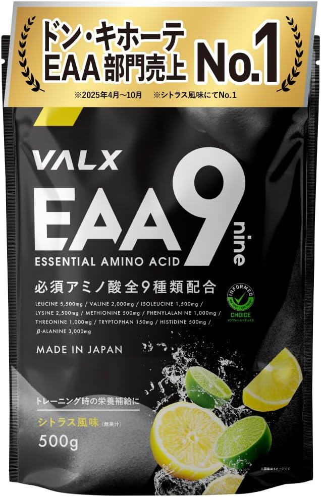 VALX VALX EAA9 EAA BCAA Leucine Isoleucine Valine Beta-Alanine [Citrus Flavor] 9 Essential Amino Acids Blend Anti-Doping Certified Informed Choice Reviewed by Yoshinori Yamamoto Domestic Product 500g