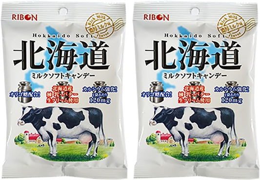 Candy Milk Candy, Hokkaido Milk, Soft Candy, 2 Bags, Produced in Hokkaido, Made with Raw Cream, Candy