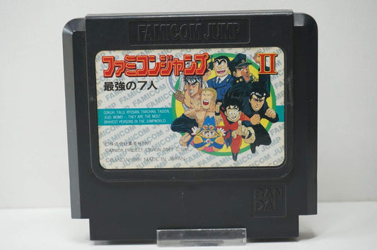 ファミコンジャンプII