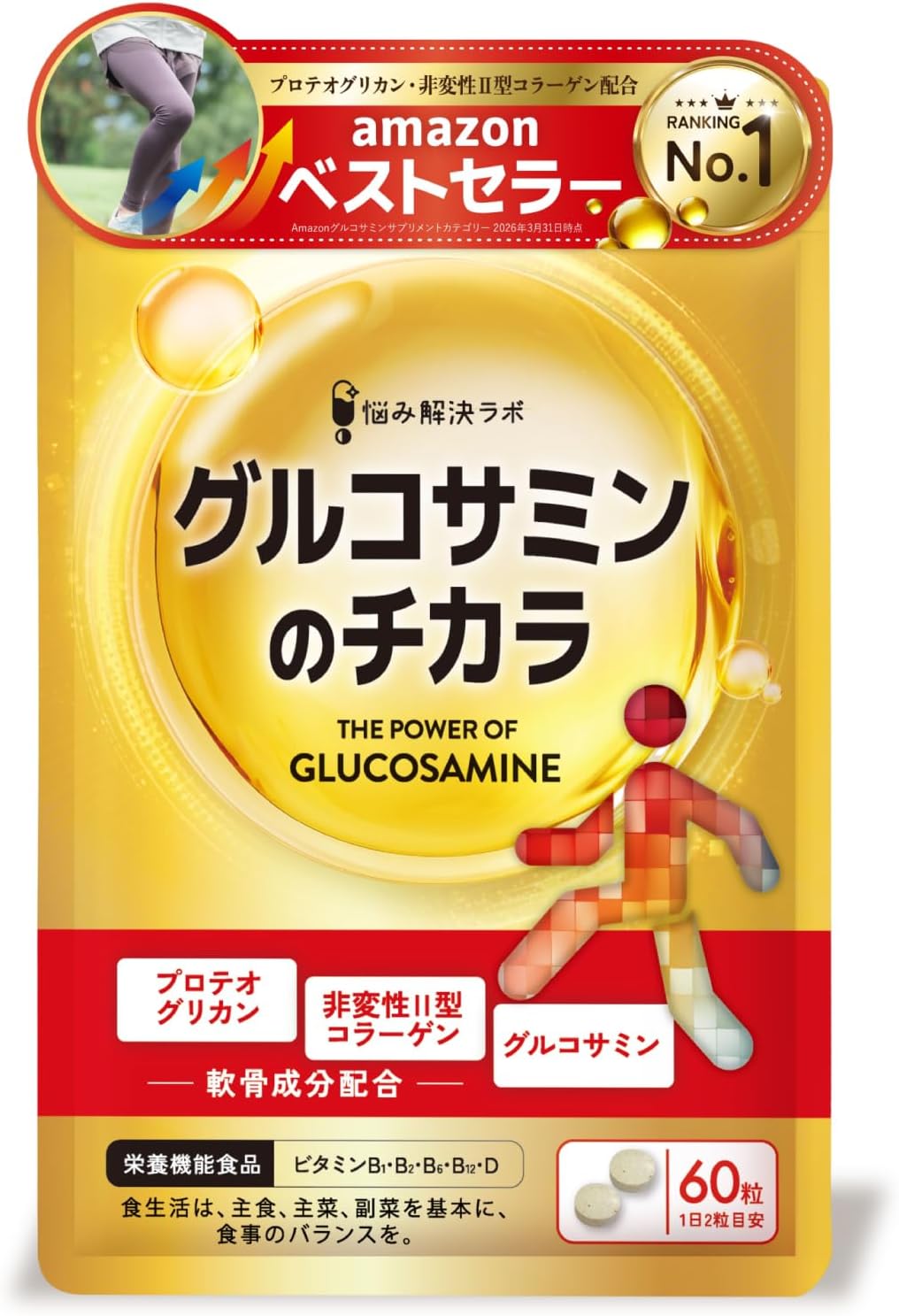 Glucosamine Power Proteoglycan, Glucosamine Non-Denatured Type II Collagen, Knee Joint Supplement 30-Day Supply, 60 Tablets, Hyaluronic Acid, Domestically Manufactured, Problem Solving Lab