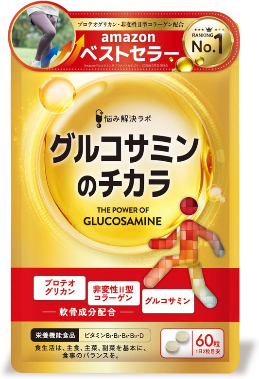 Glucosamine Power Proteoglycan, Glucosamine Non-Denatured Type II Collagen, Knee Joint Supplement 30-Day Supply, 60 Tablets, Hyaluronic Acid, Domestically Manufactured, Problem Solving Lab