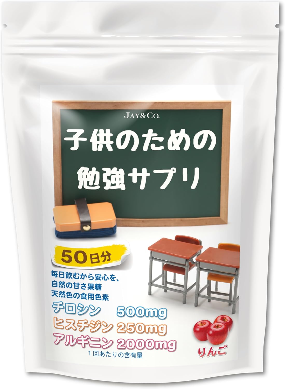 JAY&CO. Study Supplement for Children (9 years old and up) to encourage motivation, concentration, and motivation (Apple. 50 Day Supply)