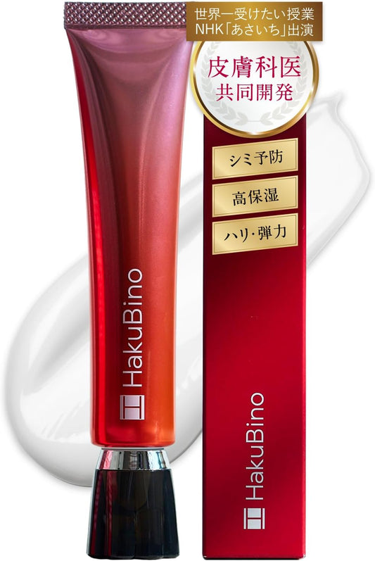 HakuBino Medicated Wrinkle Cream, 1.1 oz (30 g), Niacinamide Formulation, Suppresses Melanin Production, Prevents Stains and Freckles, Improves Wrinkles, Quasi-Drug