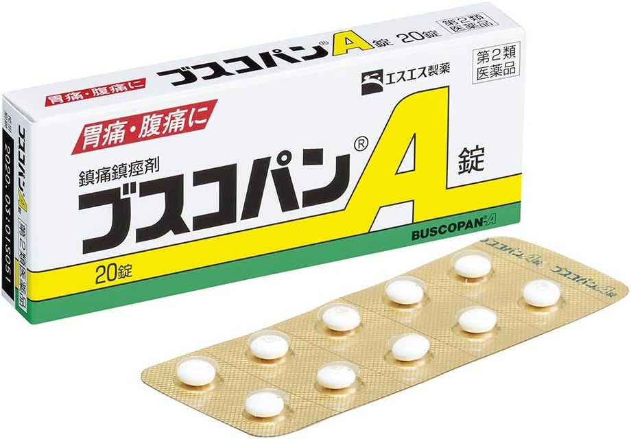 【第2類医薬品】ブスコパンA錠 20錠