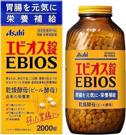 エビオス錠 2000錠 整腸薬 1箱 [指定医薬部外品] 胃腸・栄養補給薬 消化不良 二日酔い