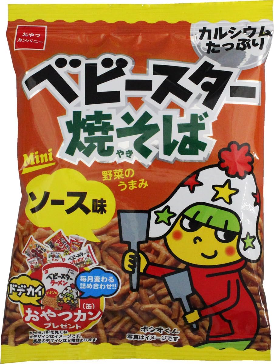 【Official】Baby Star Yakisoba Sauce Flavor Mini 20g | Snack for Events and Bulk Purchases, Prize for Events, Adult Purchase, Snack Food, Ramen Snack, Appetizer, Rolling Stock by Oyasumi Company