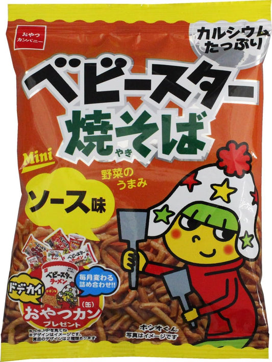 【Official】Baby Star Yakisoba Sauce Flavor Mini 20g | Snack for Events and Bulk Purchases, Prize for Events, Adult Purchase, Snack Food, Ramen Snack, Appetizer, Rolling Stock by Oyasumi Company