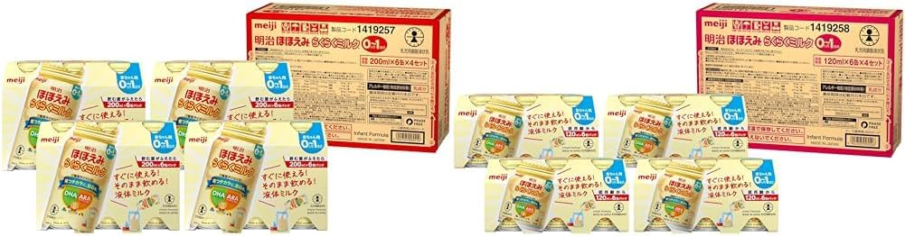 Meiji Hohoemi Easy Milk 6.8 fl oz (200 ml) x 24 Liquid Milk at Normal Temperature (0 Months (When the Amount is Full)), + Meiji Hohoemi Easy Milk 4.1 fl oz (120 ml) (24 Bottles (From Low Moon Age)