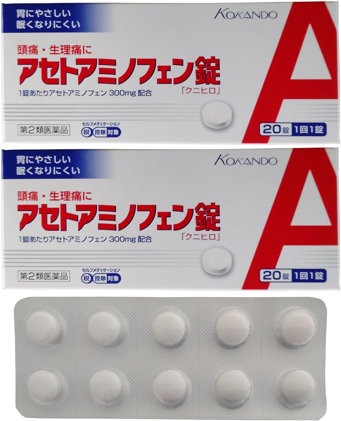 【第2類医薬品】アセトアミノフェン錠「クニヒロ」 20錠 ×2