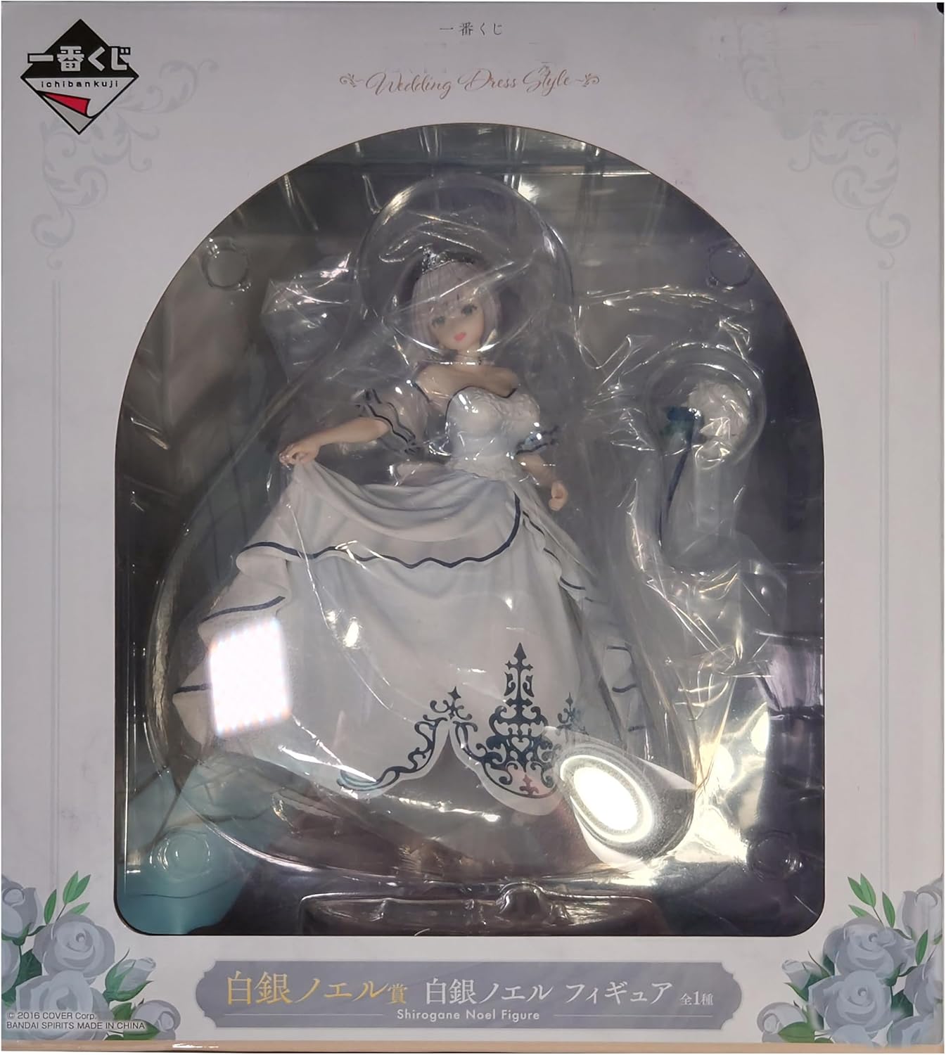 Ichiban Kuji Holo Live ~Wedding Dress Style ~ Silver Noel Award Shirogin Noel Figure