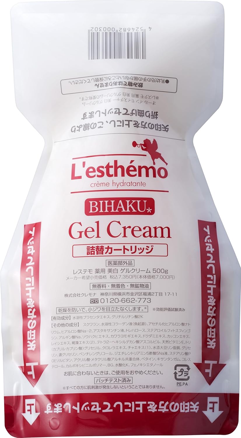 Restemo Silk Elder Sister's Favorite Gel Cream, 17.6 oz (500 g), Refill, Dry Skin, Delicate Skin, Oily Skin Whitening, Cremona