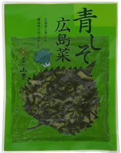Green Perilla Hiroshima Vegetables (Chopped Japanese Pickles), 3.5 oz (100 g) Bag