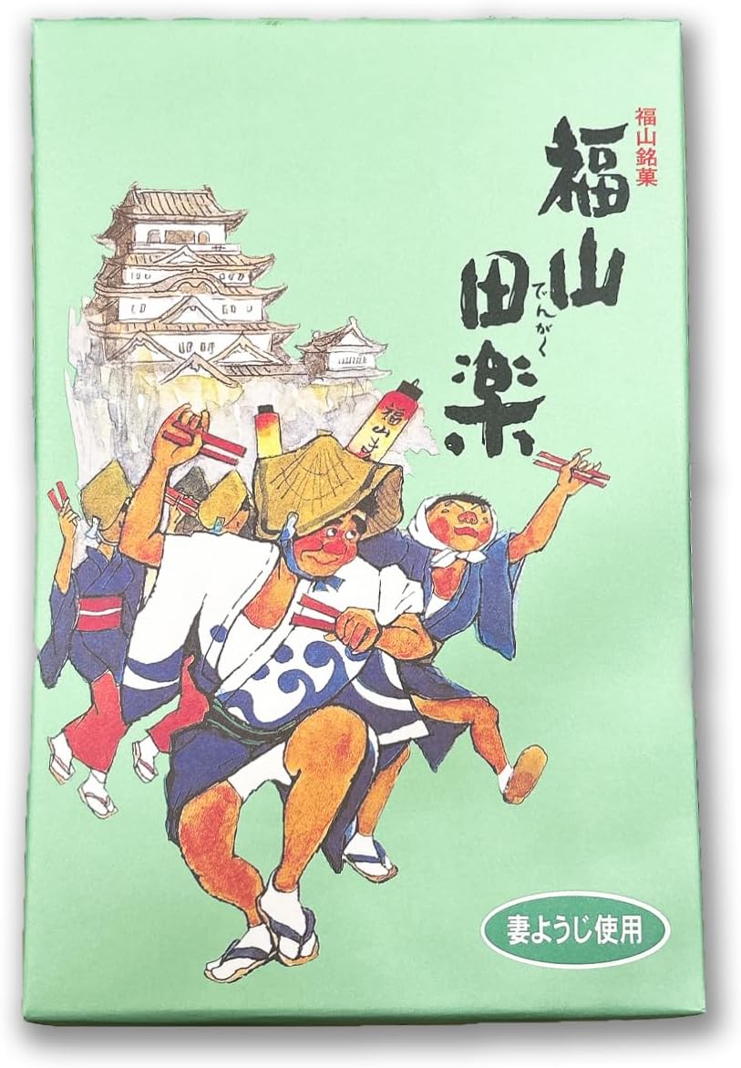 Fukuyama Tagaraku 1 Box (18 Pieces), Walnut Filled with Toothpicks, Local Fukuyama, Hiroshima, Okayama, Onomichi, Souvenir