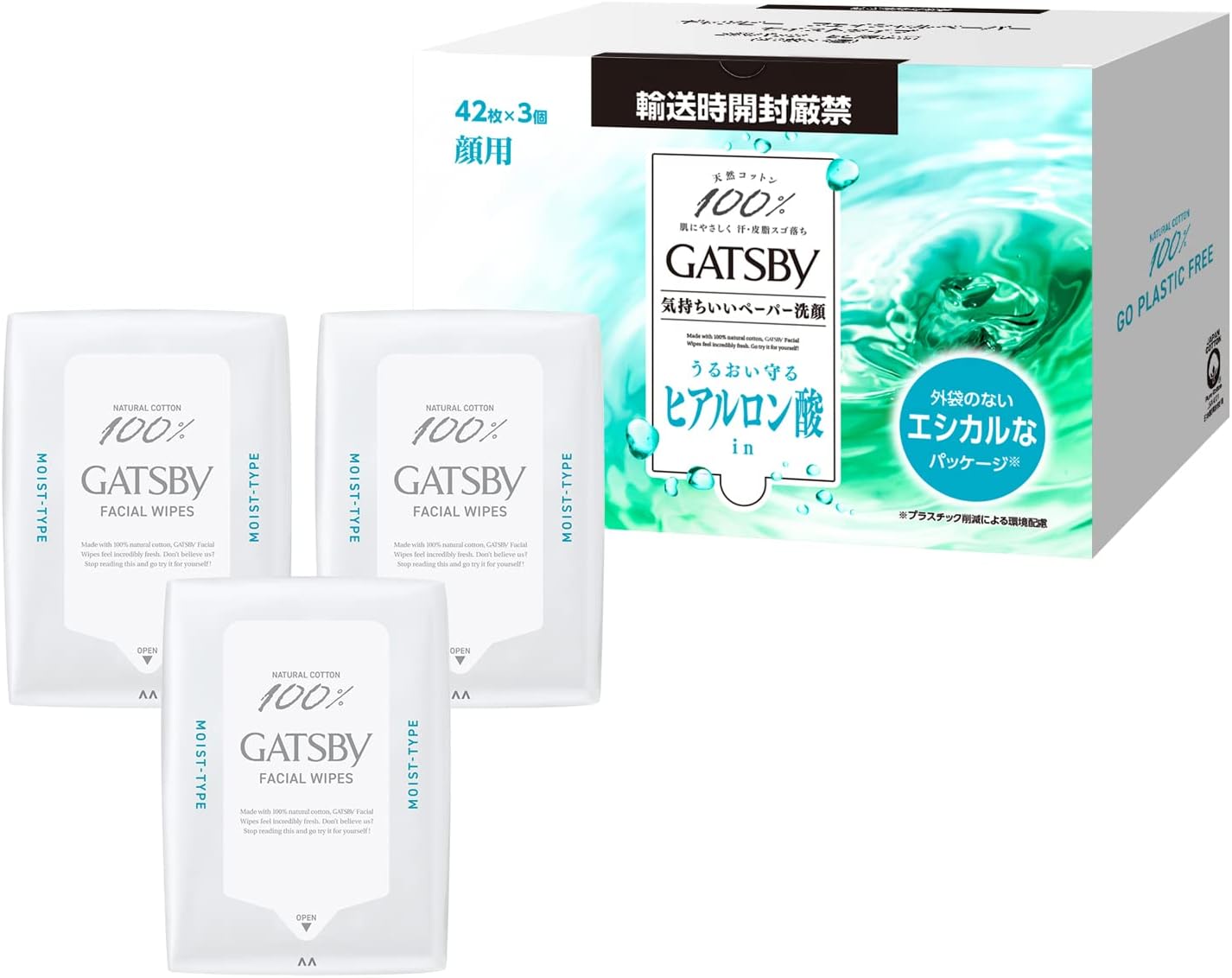 GATSBY Facial Paper, Moisturizing, Men's Face Wash Sheet Set, 42 Sheets x 3 Pieces