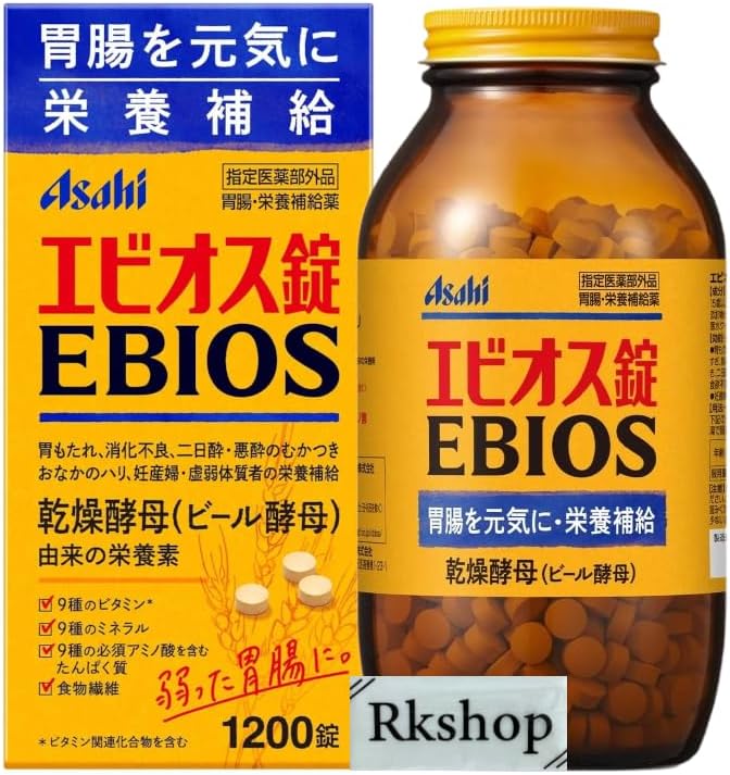 Epios Pills, 1200 Tablets, Specified Quasi-Drug, 1 Box, Gastrointestine, Nutrition, Intestinal Activity