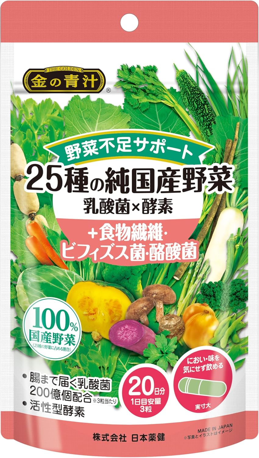 NIHON YAKKEN Golden Green Juice (R) 25 Pure Domestic Vegetables Lactic Acid Bacteria x Enzyme (Dietary Fiber/Bifidobacteria/Butyric Acid Bacteria) Supplement 60 Particles (Domestic/Vegetable