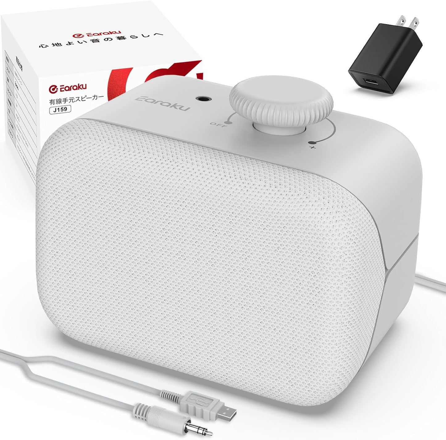 (Voice Enhancement Technology, Power Adapter Included) Wired Handheld Speaker Mini Earaku Youon Mini TV Speaker for TV Seniors Earaku ClearVoice+ Vocal Enhancement Technology, 3W Output, Loud Volume