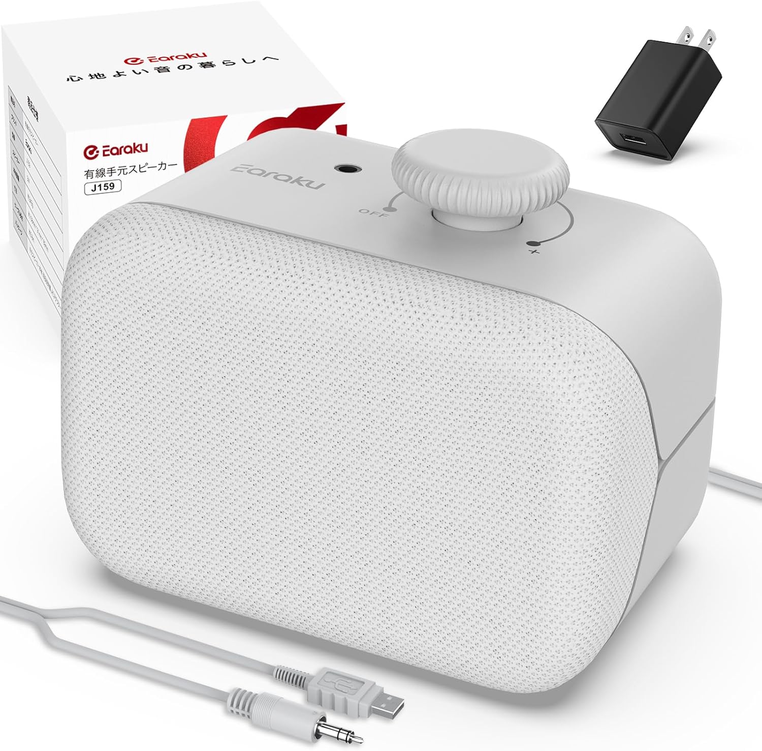 (Voice Enhancement Technology, Power Adapter Included) Wired Handheld Speaker Mini Earaku Youon Mini TV Speaker for TV Seniors Earaku ClearVoice+ Vocal Enhancement Technology, 3W Output, Loud Volume