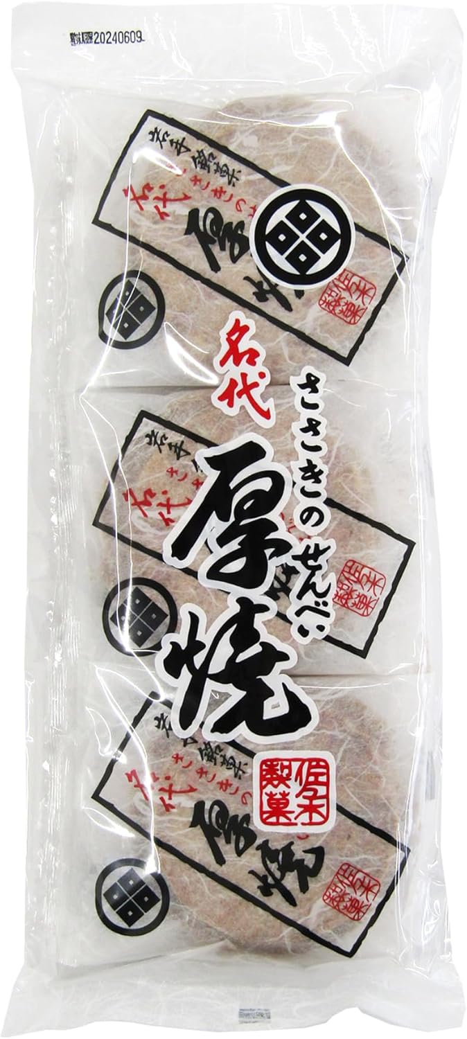 Thick-fried senbei peanuts [12-piece bag] Sasaki Seika [factory direct] Iwate famous product
