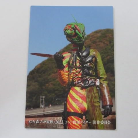 2023カルビー シン・仮面ライダー カード 第2弾 No.92/K.K.オーグ≪シン・仮面ライダーチップス≫