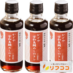 Kadoya Co., Ltd., Ehime Long Restaurant, Uwajima Snamper Sauce, 6.8 fl oz (200 ml) x 3 Bottles