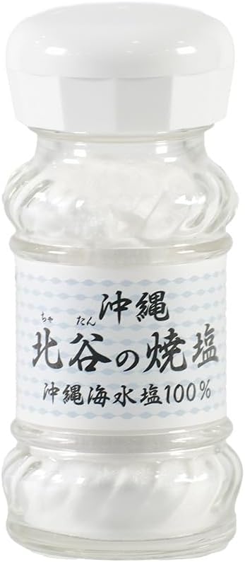 Kubakasaya Salt, Chatan, Okinawa, Seasoning, Gourmet Salt, Mineral Souvenir, Okinawa Chatan Salt Tabletop, 2.1 oz (60 g) (Grilled Salt)