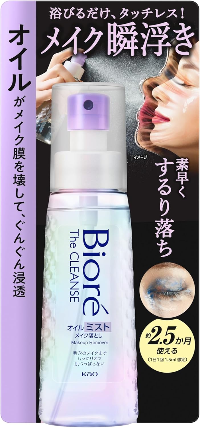 Bioré Bioré The Cleanse Oil Mist Makeup Remover Main Body 120 ml (about 2.5 months' supply) Cleansing'