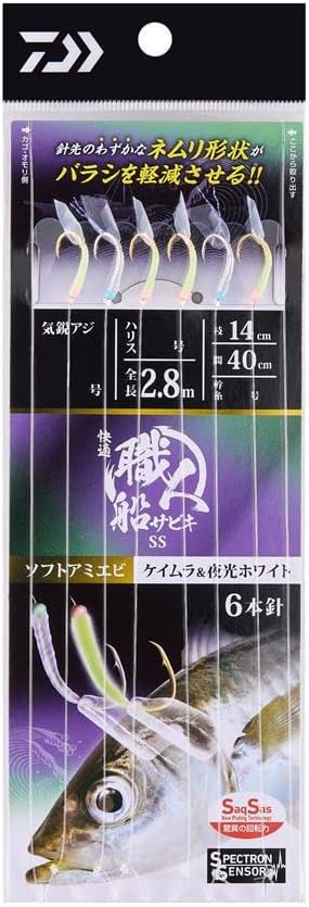 Daiwa Comfortable Craftsman Ship Sabiki SS SA5 Harris 20/SA6 Harris 14 Keimura & Luminous White Assorted