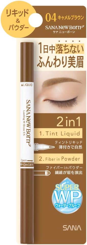 Newborn Born Lasting W Brow EX N04 Camel Brown Eyebrow 0.6g (x1)