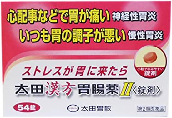 【第2類医薬品】太田漢方胃腸薬II<錠剤> 54錠 ×2