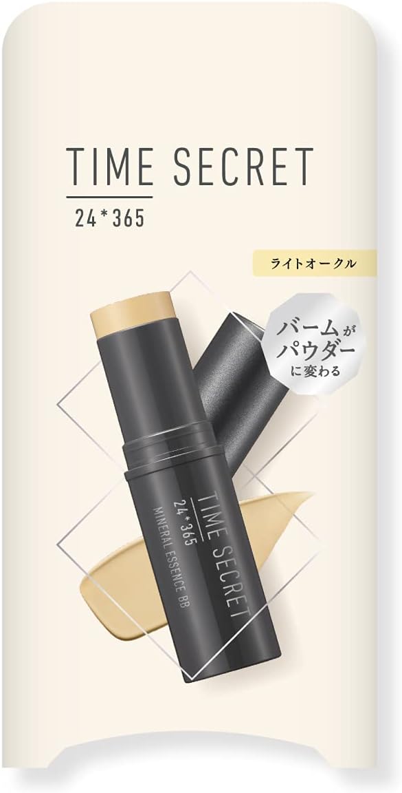 Mineral Essence BB SPF25 PA++ (Light Ochre)