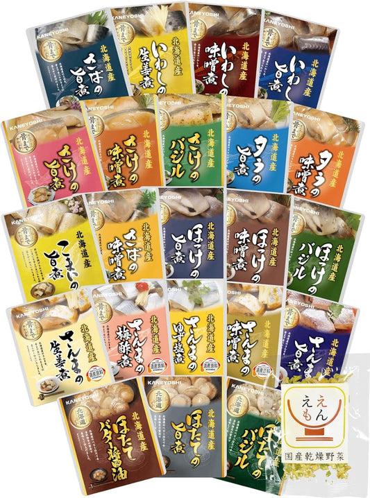 Retort Food Assortment, Cold Storage, Fish, Side Dishes, Domestic Boiled Fish, Scallops, 22 Types, Set of 22 Foods, Kaneyu Retort, Reserved Food, Dried Japanese Vegetables