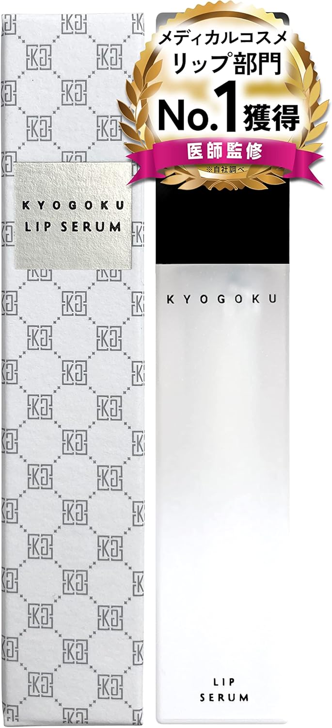 Kyogoku Lip Serum Plumper, Plump Volume, Moisturizing, Ruddy Feeling, Transparent, Popular, Lip Gloss (Lip Serum)