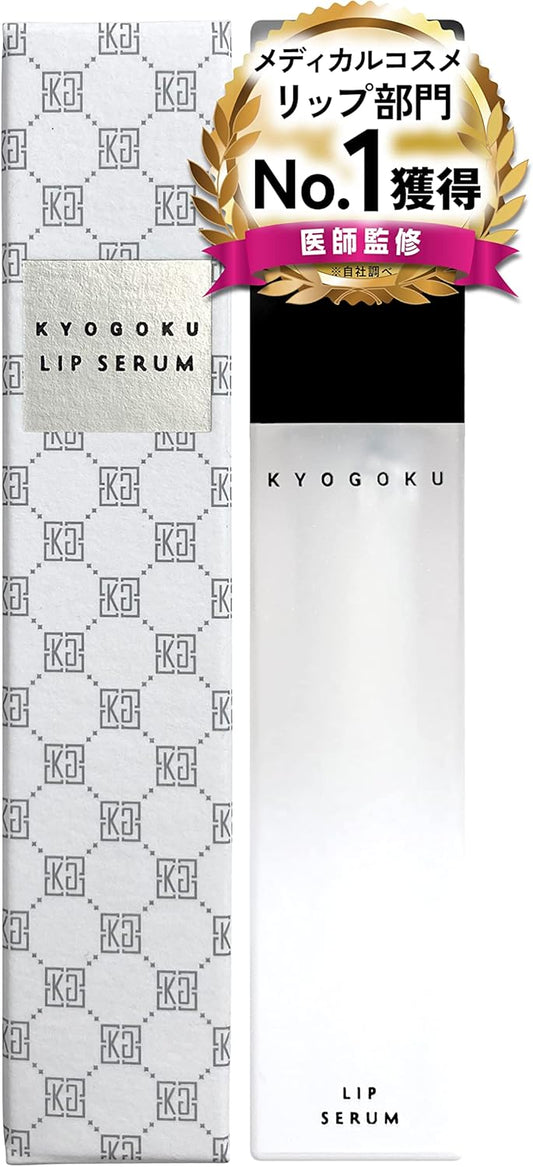 Kyogoku Lip Serum Plumper, Plump Volume, Moisturizing, Ruddy Feeling, Transparent, Popular, Lip Gloss (Lip Serum)