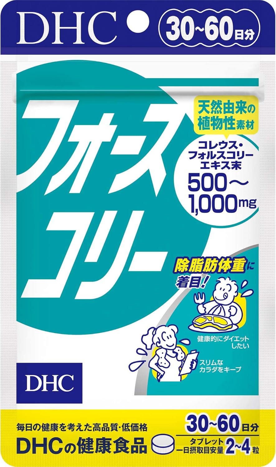 Force Collie 30 Day Supply