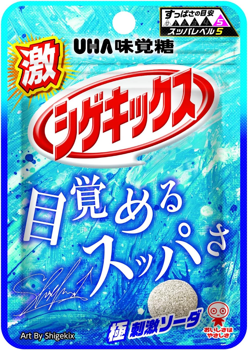 UHA Mikakuto Taste Sugar, Extreme Shigekix, Extreme Stimulation, 0.7 oz (20 g) x 10 Bags
