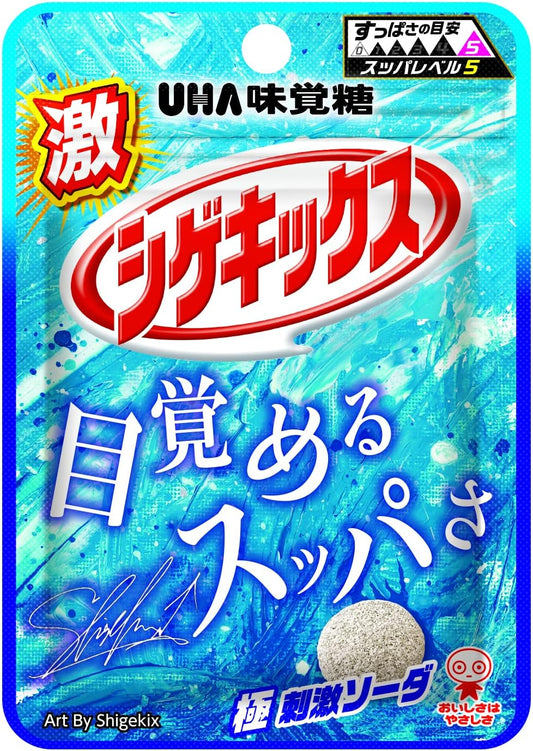 UHA Mikakuto Taste Sugar, Extreme Shigekix, Extreme Stimulation, 0.7 oz (20 g) x 10 Bags