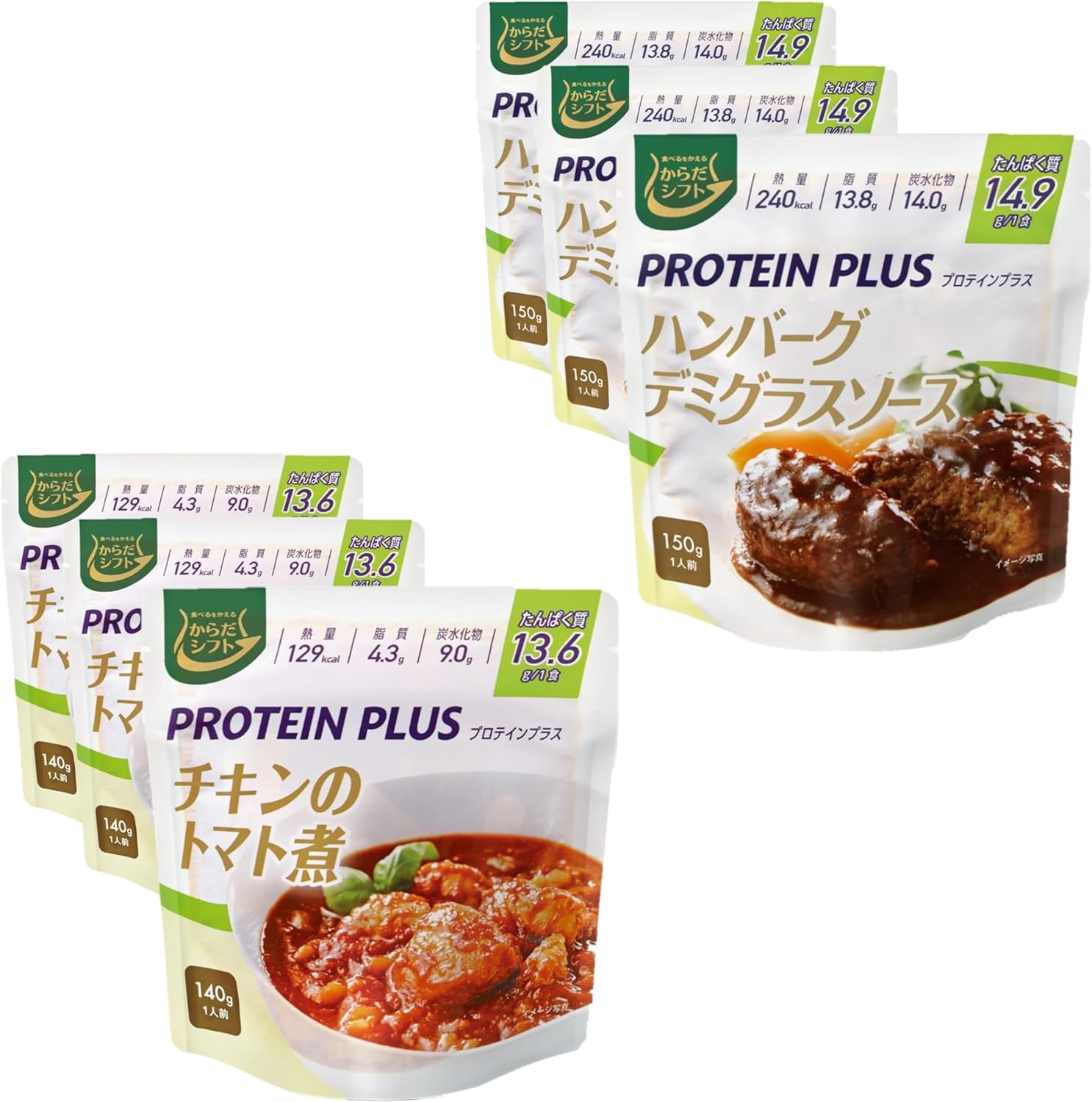 [Exclusive] Body Shift PROTEINPLUS Side Dish Set of 2 (Purchase Set)