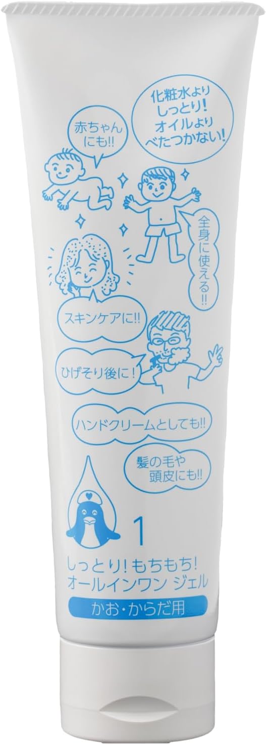 Moisturizing! Moist and Mochi! All-in-One Gel 4.9 oz (140 g)