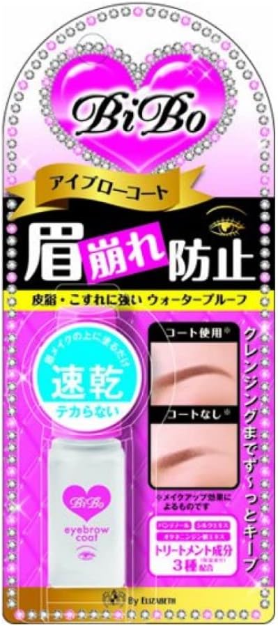 Elizabeth Vivo Eyebrow Coat