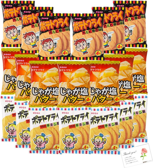 Toho Seika Potato Fry Dagashi Assortment, 3 Types Bulk Buy, Fried Chicken, Potato Butter, Calbi Grill, MMK Original Card (20 Bags)