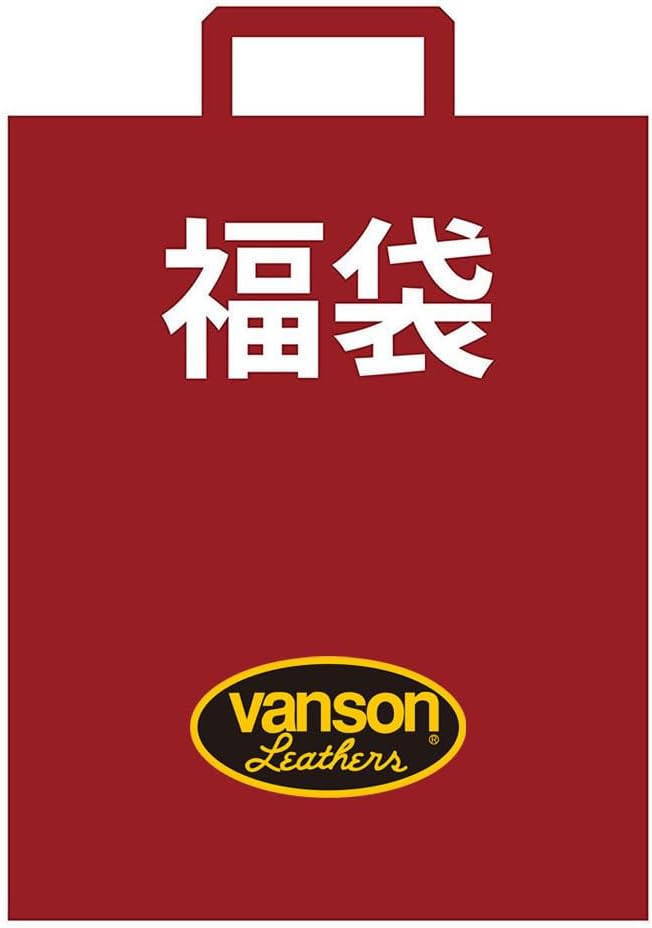 Banson v2026 2026 Lucky Bag, 8-Piece Set