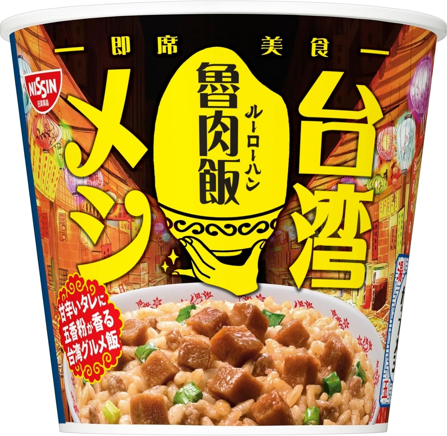 Nissin Taiwan Messi Rohan Nissin Instant Taiwanese Gourmet 3.4 oz (96 g) x 6 Packs