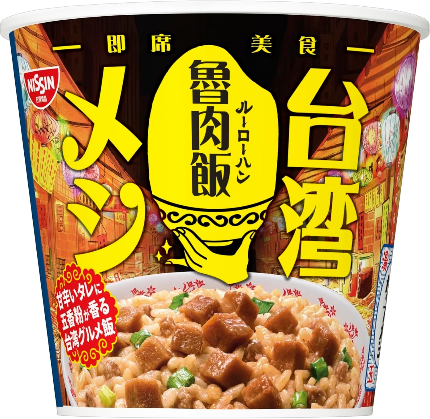 Nissin Taiwan Messi Rohan Nissin Instant Taiwanese Gourmet 3.4 oz (96 g) x 6 Packs