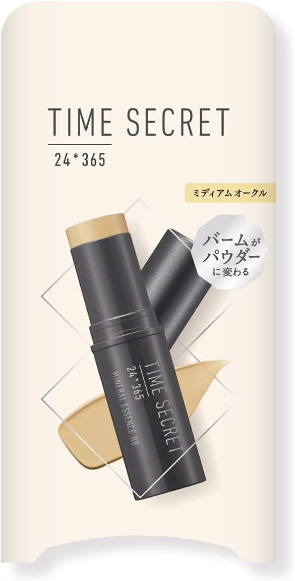 Time Secret Mineral Essence BB SPF25 PA++ (Medium Ochre)