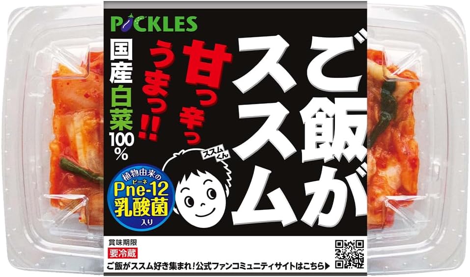 [冷蔵]ピックルス ご飯がススム 180g