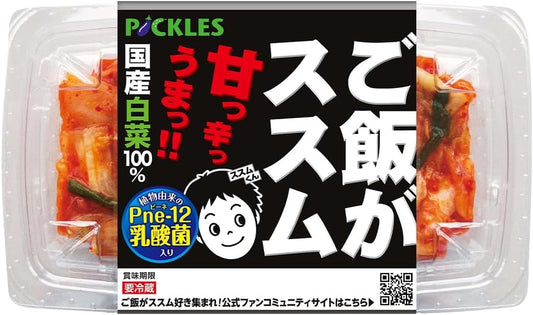 [冷蔵]ピックルス ご飯がススム 180g