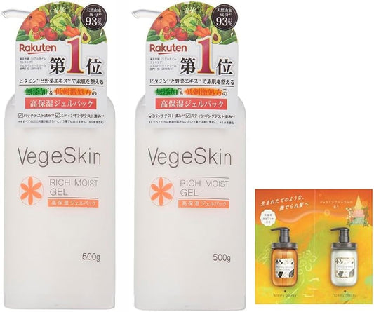 Veggie Skin Highly Moisturizing Gel Pack, 17.6 oz (500 g), Set of 2, Additive-free, Hypoallergenic, Shampoo & Treatment Trial Included