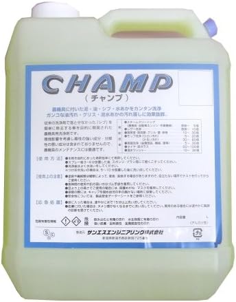 CHAMP San-S z Cleaning Agent for Agricultural Equipment Champ 4L Super Cleaner